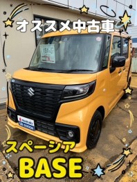 ☆今週のオススメ中古車☆